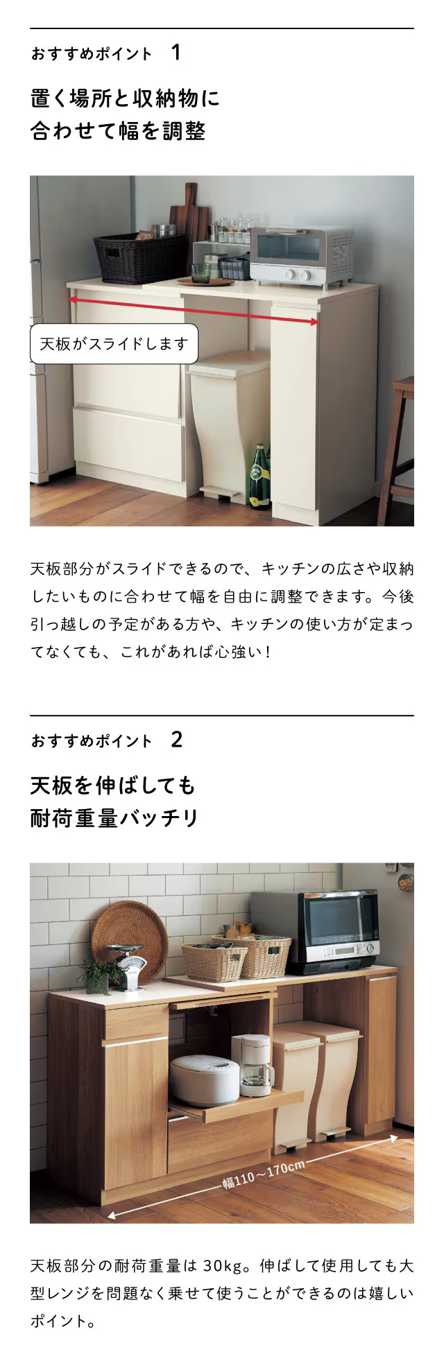ベルメゾン レンジ台 食器棚 キッチンラック キッチン収納 台所
