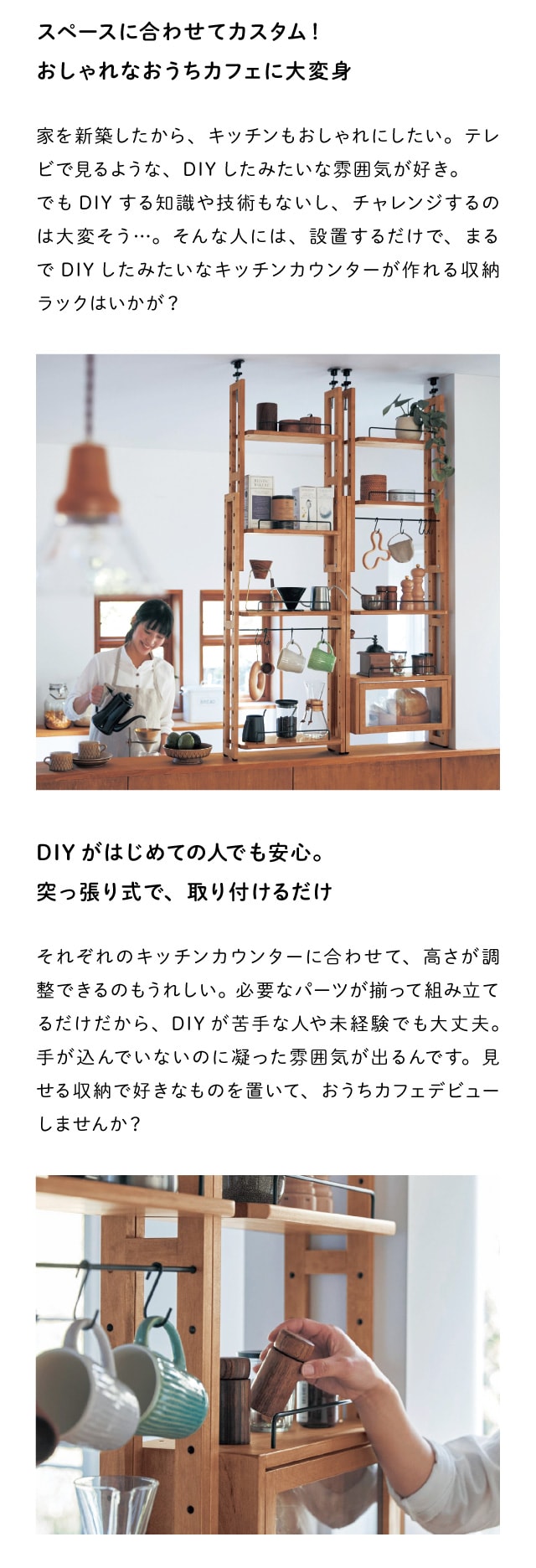 ベルメゾン キッチンラック 突っ張りラック カウンターラック