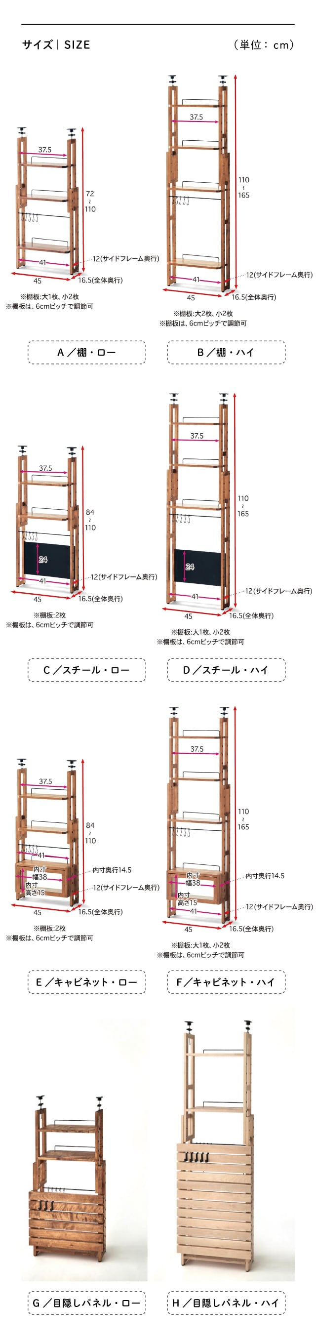 ベルメゾン キッチンラック 突っ張りラック カウンターラック