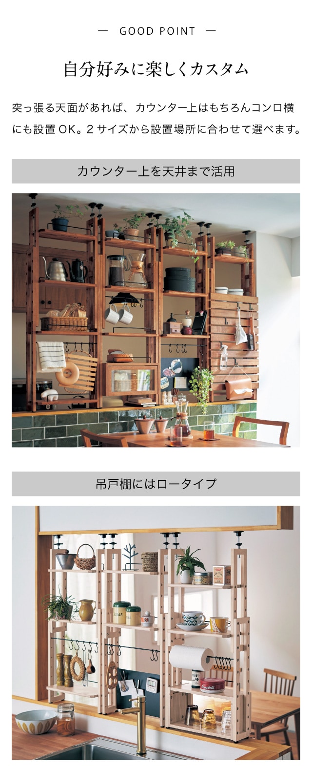 ベルメゾン（BELLE MAISON） キッチンラック 突っ張りラック