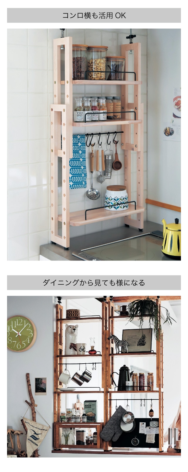 ベルメゾン（BELLE MAISON） キッチンラック 突っ張りラック