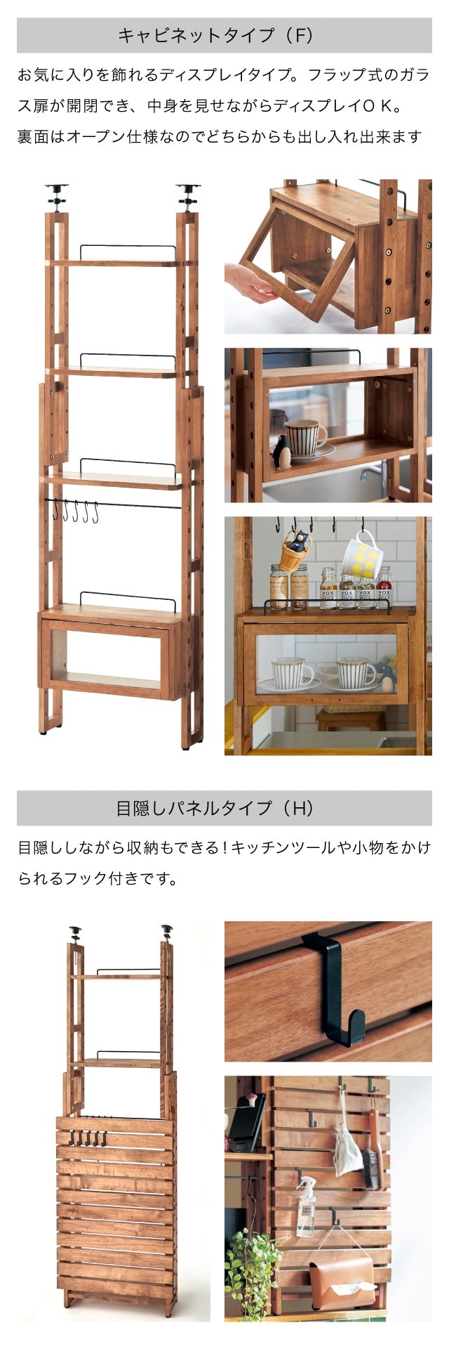 ベルメゾン（BELLE MAISON） キッチンラック 突っ張りラック