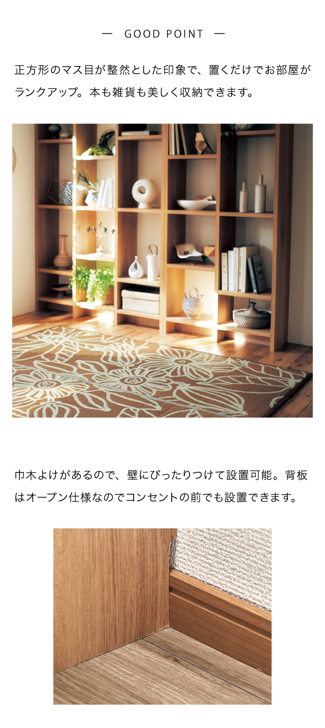 ベルメゾン 本棚 ラック 棚 ディスプレイラック 壁面収納 壁面ラック