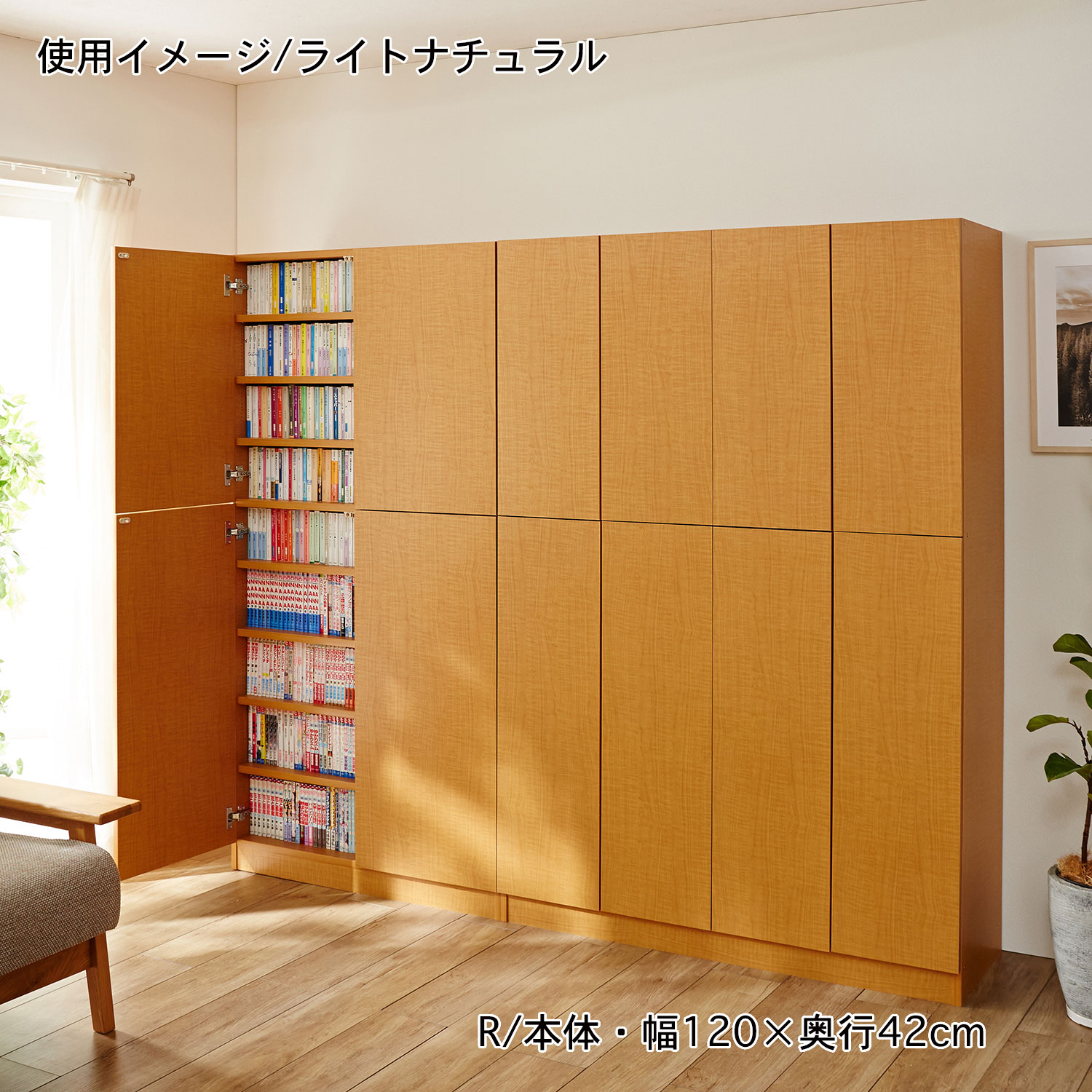 ［日本製］棚板１ｃｍピッチのプッシュ扉付き頑丈薄型収納本棚 H・上置き／90×32の画像