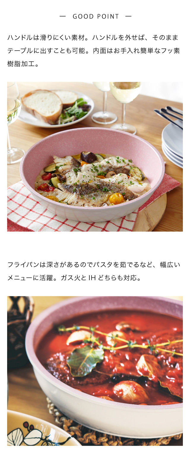 フライパン 鍋 セット ピンク×ホワイト 取っ手がとれる IH対応 フライパン 鍋 セット ピンク×ホワイト 取っ手がとれる IH対応