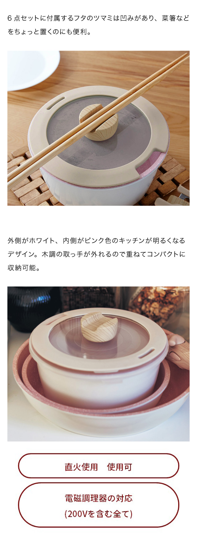 フライパン 鍋 セット ピンク×ホワイト 取っ手がとれる IH対応 フライパン 鍋 セット ピンク×ホワイト 取っ手がとれる IH対応