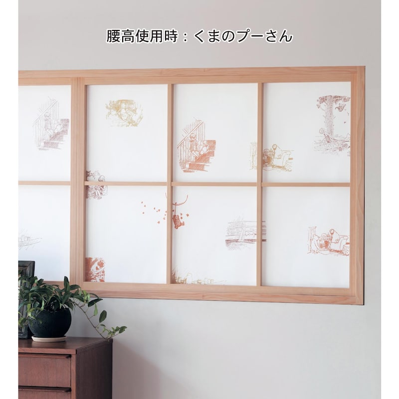 障子紙 同柄 2枚 セット おしゃれ ディズニー Disney 和室 模様替え DIY かわいい 和 ミッキー ミニー くまのプーさん ドナルド デイジー フレンズ | Disney | 01