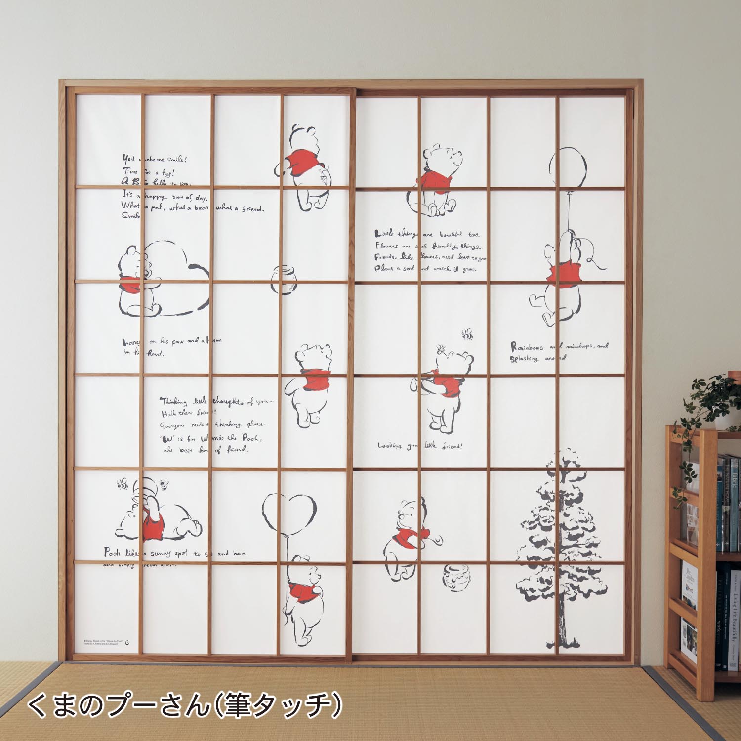 障子紙 同柄 2枚 セット おしゃれ ディズニー Disney 和室 模様替え DIY かわいい 和 ミッキー ミニー くまのプーさん ドナルド デイジー フレンズ | Disney | 05