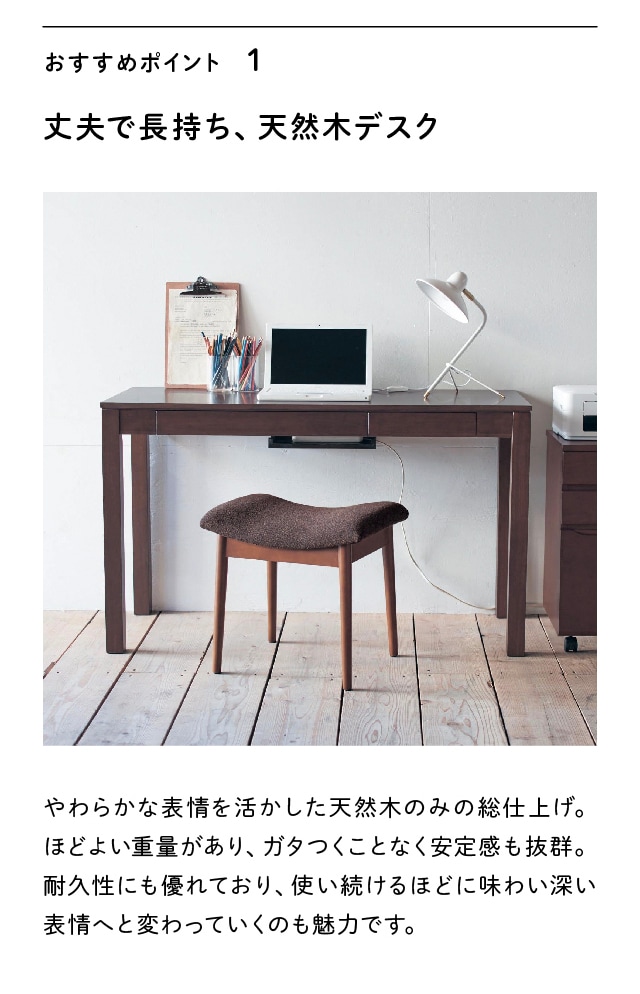 ベルメゾン（BELLE MAISON） パソコンデスク デスク pcデスク ワーク