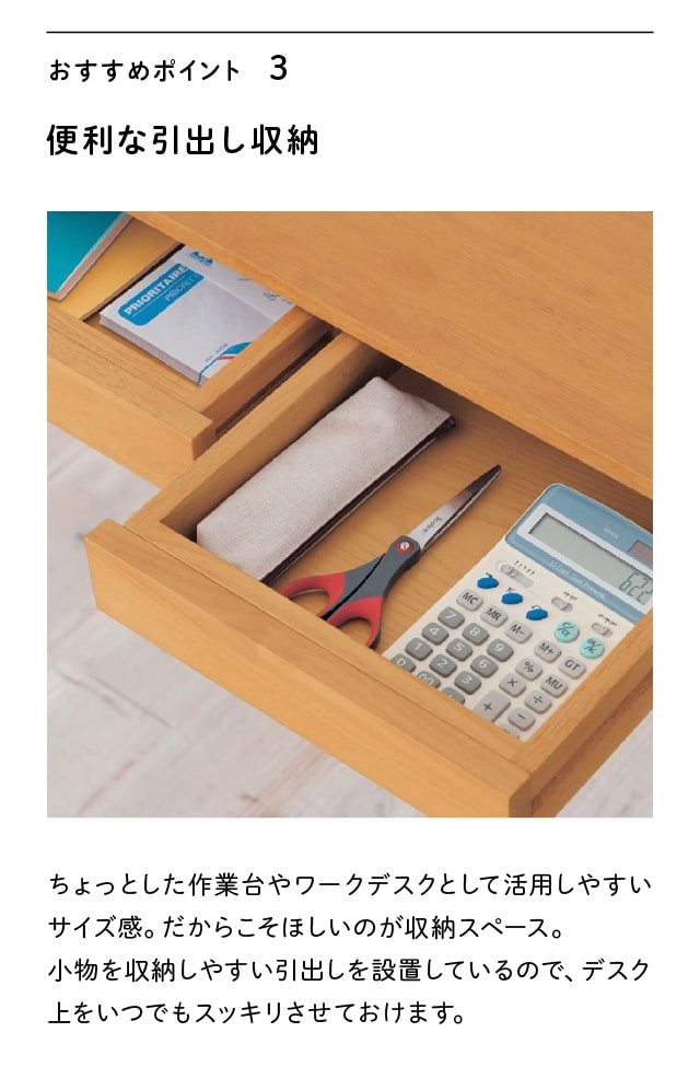 【美品】ベルメゾン 省スペースパソコンデスク 「 ナチュラル 」 楽天市場】【店内全品対象!まとめ買いクーポン~1/8 23:59】ベルメゾン