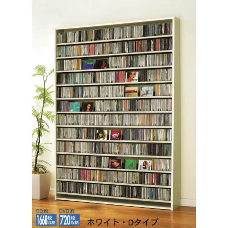 ベルメゾン（BELLE MAISON） ラック 収納ラック CDラック DVDラック