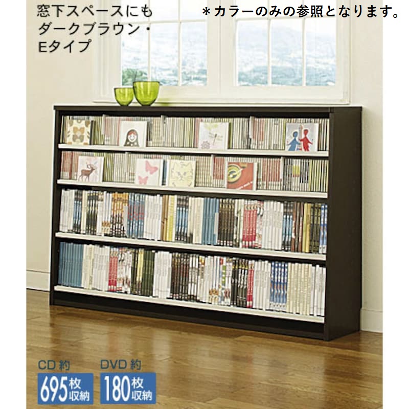 ラック 収納ラック CDラック DVDラック 壁面収納 大容量 インデックス仕切り付き リビング ダイニング シンプル おしゃれ巾木よけ仕様 Dタイプ_3