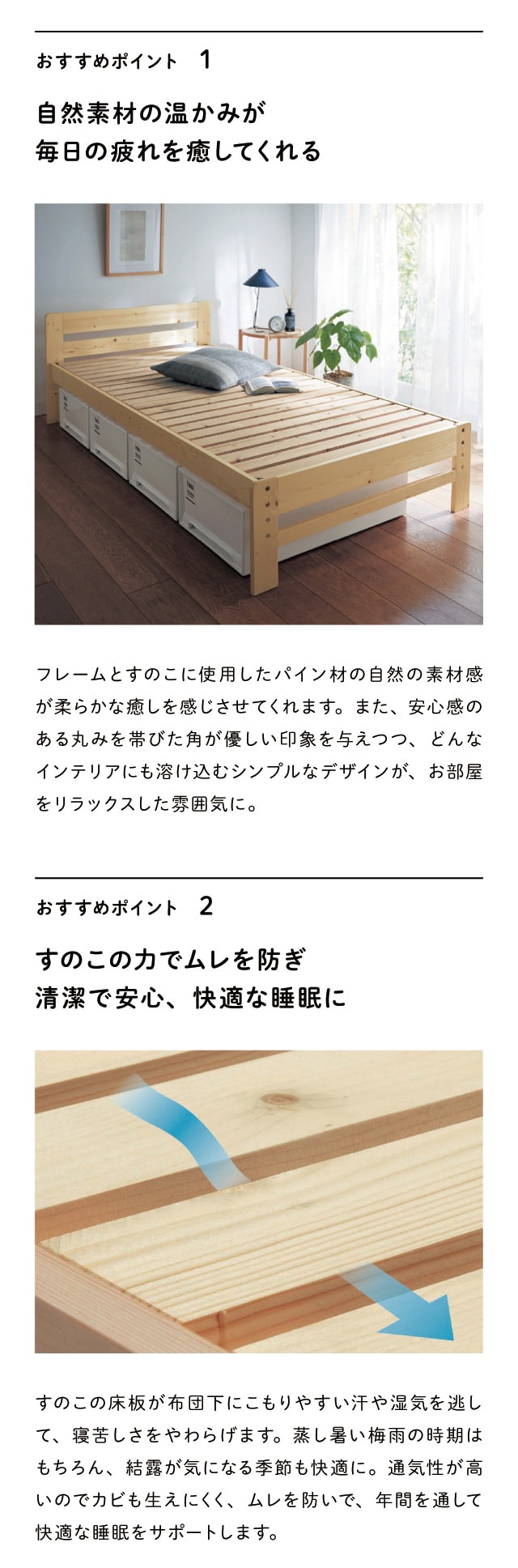 楽天市場】ベルメゾン すのこベッド 軽量 3つ折り 桐すのこ
