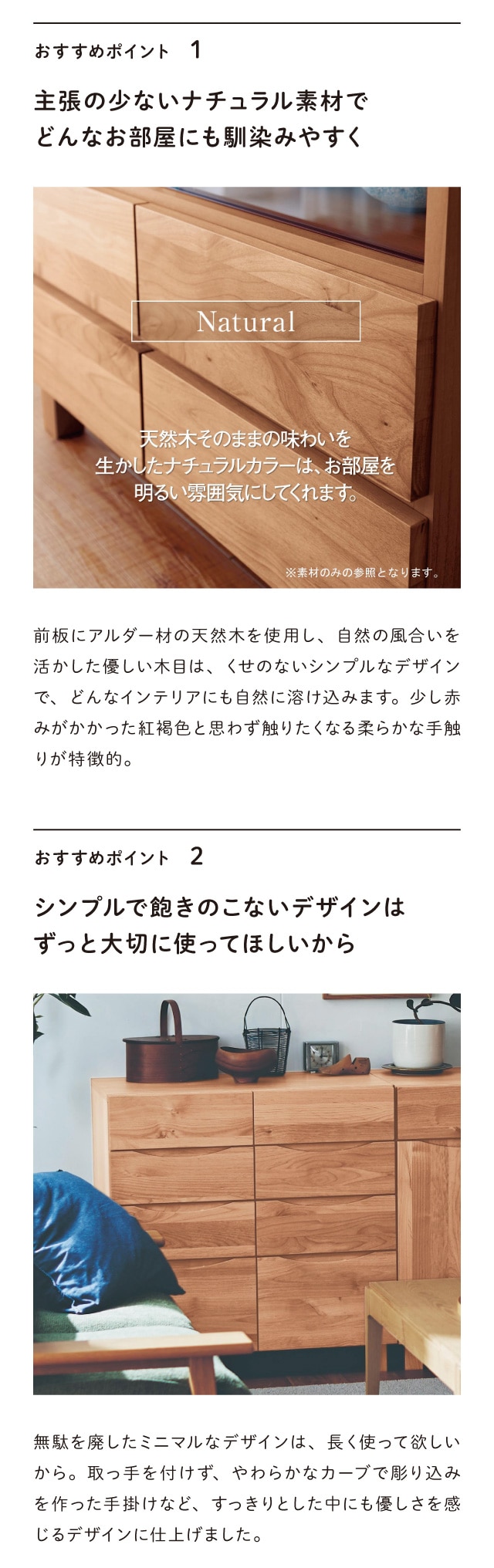 ベルメゾン 天然木アルダー材を使った書類チェスト 天然木アルダー材でつくった書類チェスト（キャビネット