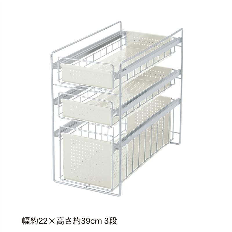 ベルメゾン（BELLE MAISON） キッチンラック スライドラック 収納