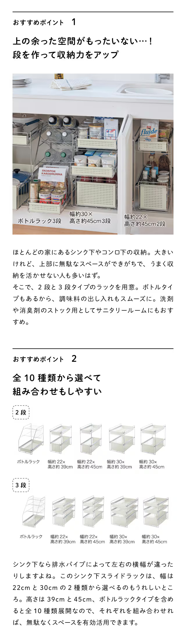 ベルメゾン キッチンラック スライドラック 収納 キッチン 台所
