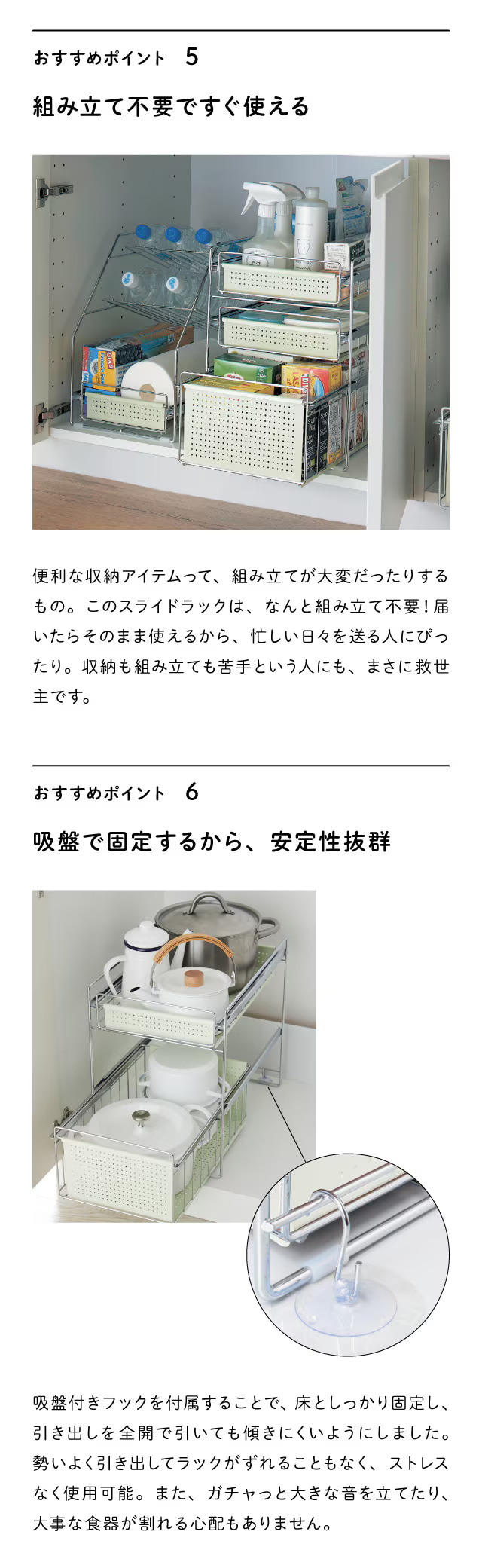 ベルメゾン シンク下スライドラック 観音開き用 キッチン 3段収納ラック ベルメゾン キッチンラック スライドラック 収納 キッチン 台所