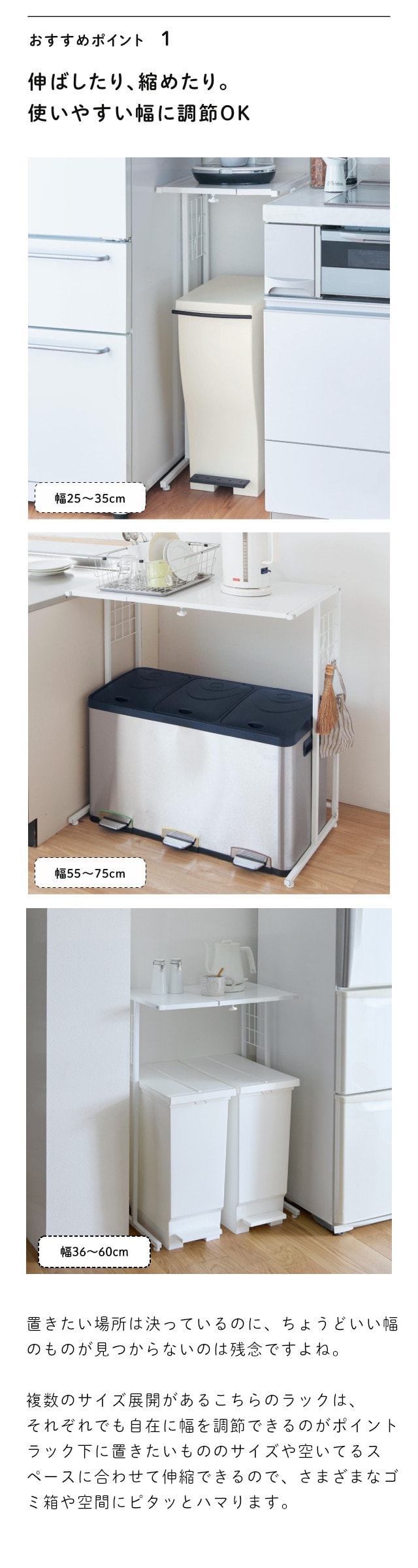 ベルメゾン（BELLE MAISON） 隙間収納 キッチンラック キッチン 収納