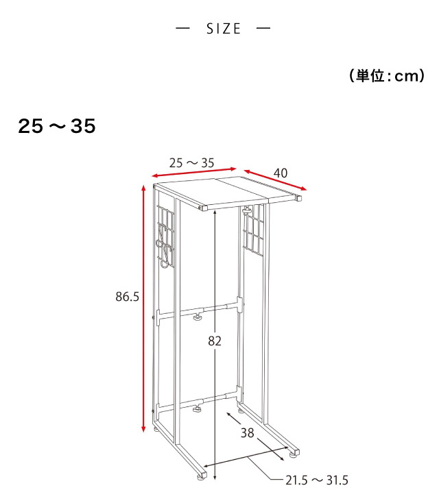 商品詳細