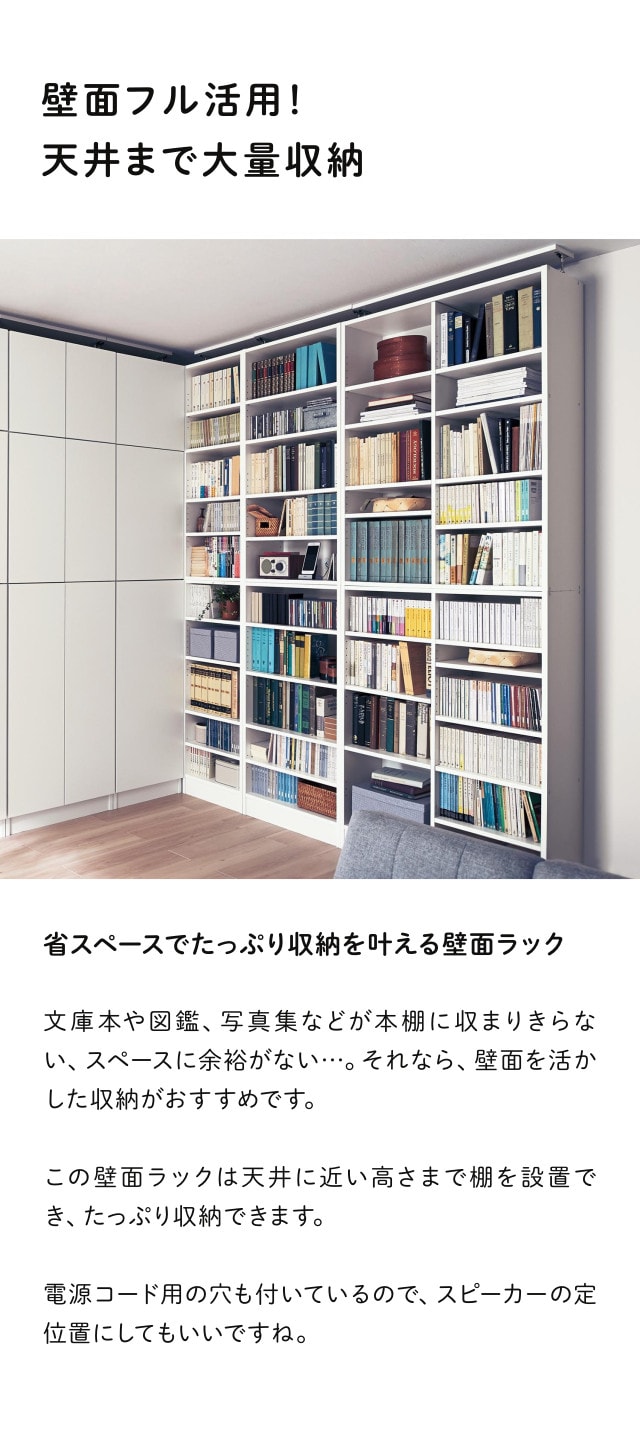 ベルメゾン（BELLE MAISON） 本棚 大容量 棚 ラック 突っ張りラック