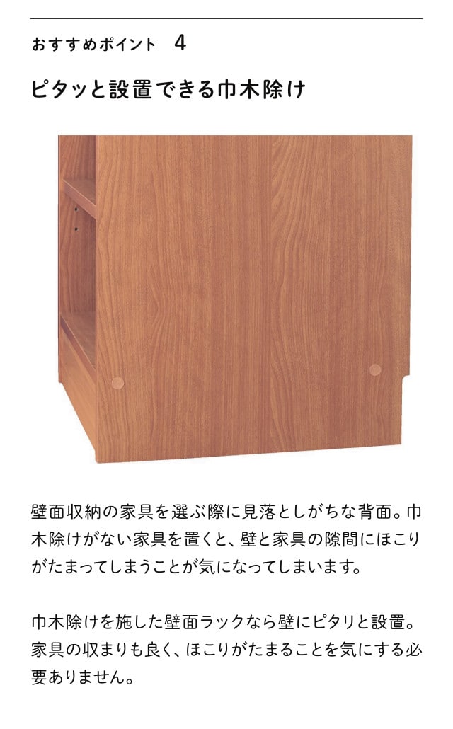 ベルメゾン（BELLE MAISON） 本棚 大容量 棚 ラック 突っ張りラック