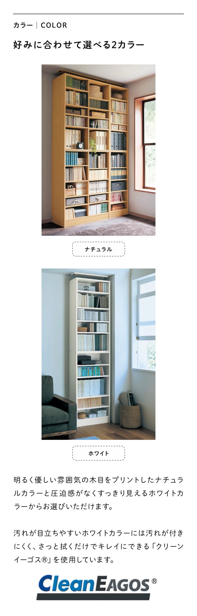 ベルメゾン（BELLE MAISON） 本棚 大容量 棚 ラック 突っ張りラック