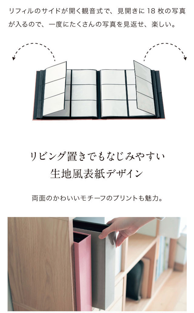 ベルメゾン（BELLE MAISON） アルバム 写真収納 収納 大容量 612枚