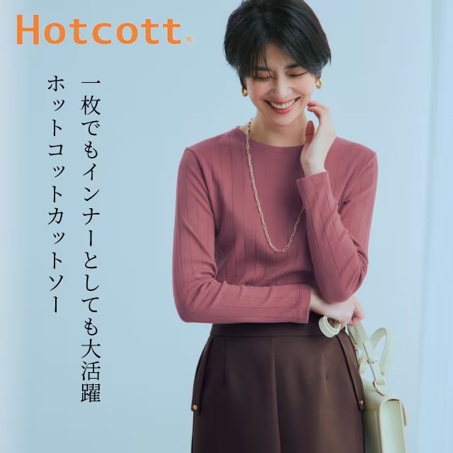 新品　スカラップヘムフレアトリコットカットソー スカラップヘムフレアトリコットカットソー | all item| yori