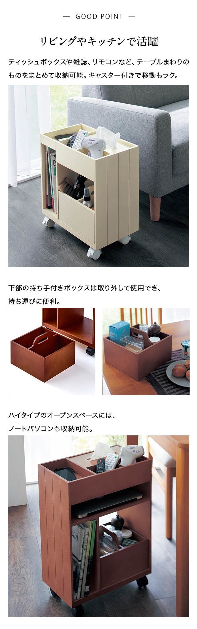 ベルメゾン（BELLE MAISON） ワゴン サイドワゴン 収納ワゴン 収納