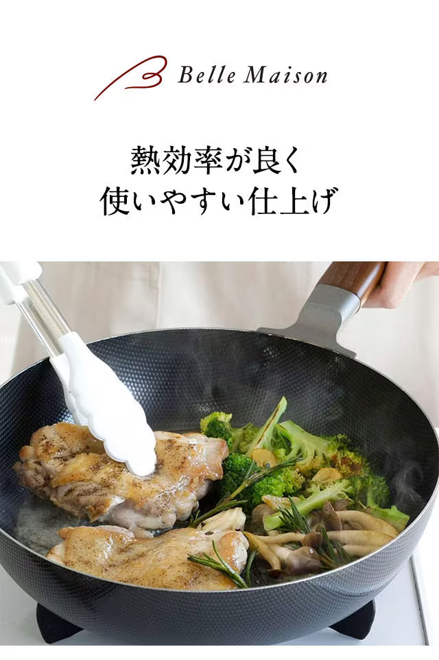 フライパン 鉄 燕三条 エンボス加工 鉄製 日本製 フライパン26cm フライパン 鉄 燕三条 エンボス加工 鉄製 日本製 フライパン26cm