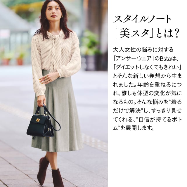 ハロッズ 美品 モヘア混プリーツタイトスカート ひざ丈 チェック柄 ウール混 ベルト付きチェック柄タイトスカート （ミニ・ひざ丈スカート