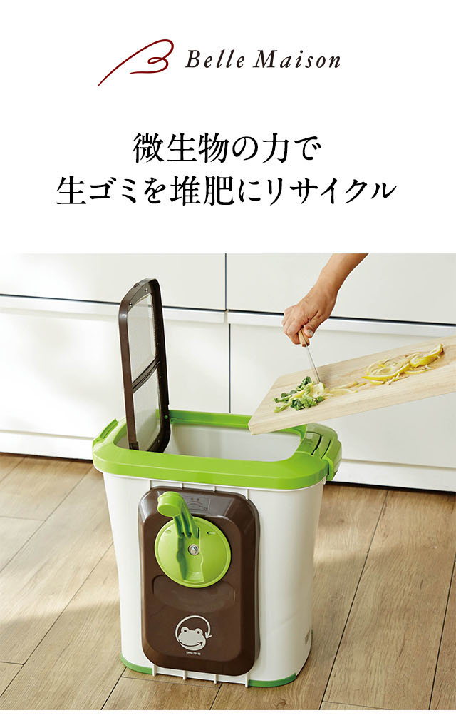 コンポスト 生ごみ処理機 家庭用 交換用チップ 単品 交換用 コンポスト 生ごみ処理機 家庭用 交換用チップ 単品 交換用