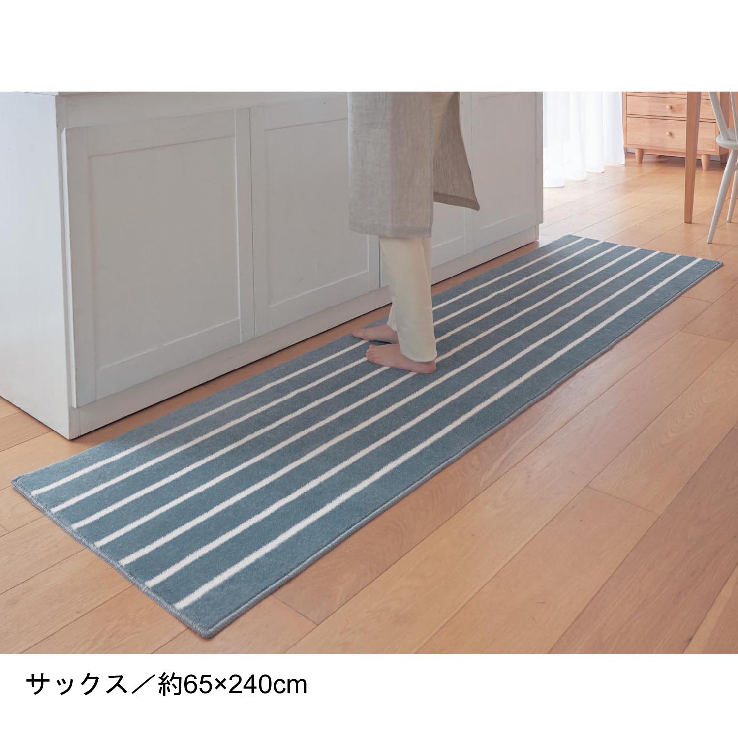 ベルメゾン（BELLE MAISON） キッチンマット キッチン ラグマット 