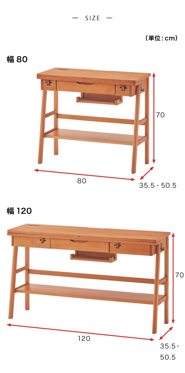 【美品】お値下げ　完成品　 ベルメゾン　コンパクトデスク　80×40 Amazon | [ベルメゾン] パソコンデスク 奥行選べる 机