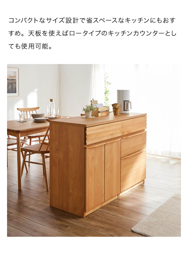 キッチンボード ユニットタイプ キッチン収納 アルダー材 F 上段用