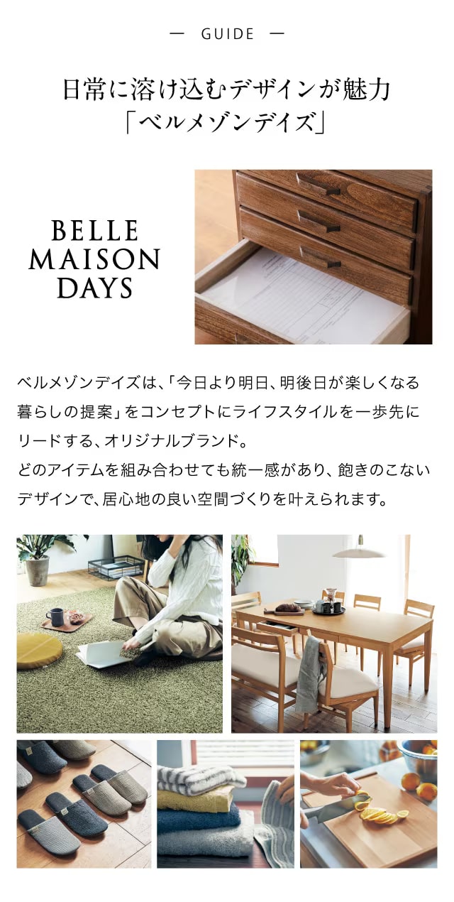 ベルメゾン チェスト 卓上チェスト 卓上棚 卓上ラック 収納 収納