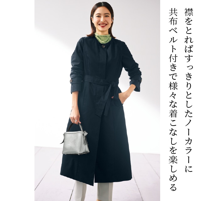 ベルメゾン コート ステンカラーコート レディース 春 アウター