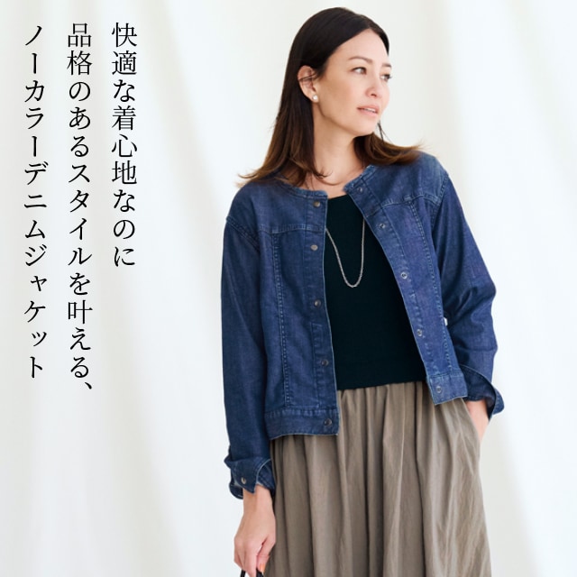 【ST JOHN'S BAY】ノーカラー　デニムジャケット　Gジャン　ジーンズ COMME CA MEN デニムジャケット gジャン ノーカラーデニム