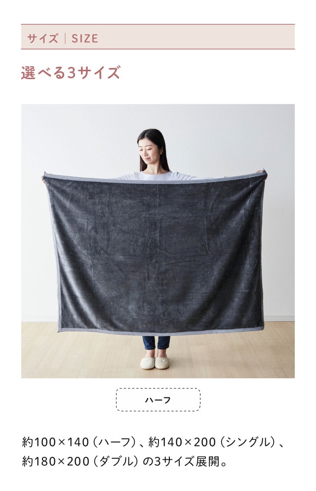 ベルメゾン（BELLE MAISON） 毛布 ブランケット ダブル 掛け布団