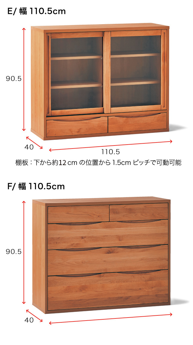 ベルメゾン（BELLE MAISON） 食器棚 カップボード 収納 キッチン収納