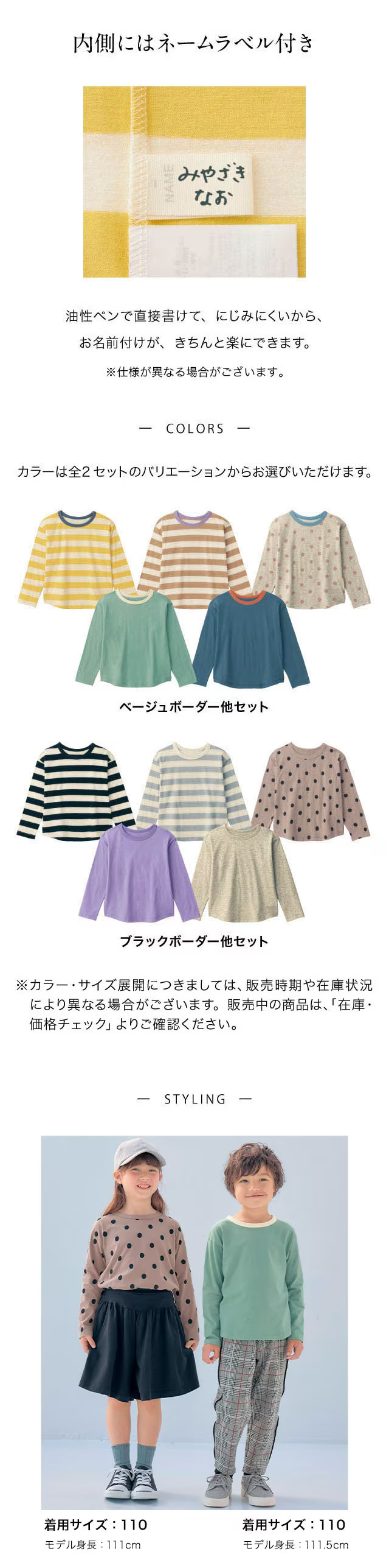 Tシャツ 長袖 子ども服 キッズ 5枚 セット 長袖Tシャツ 90 100 110 120