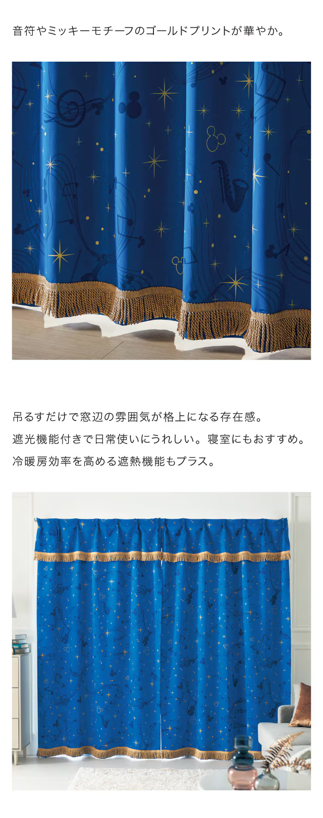 【色: ブルー】Disney(ディズニー) ふしぎの国のアリス2級遮光 遮熱カー 色: ブルー】Disney(ディズニー) ふしぎの国のアリス2級遮光 遮熱カー