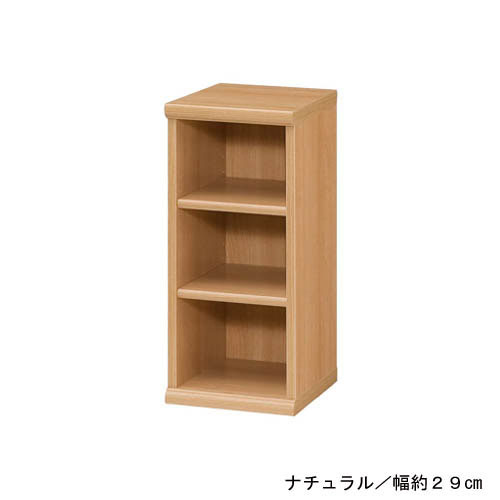 本棚 ブックシェルフ オープンラック ラック 収納ラック