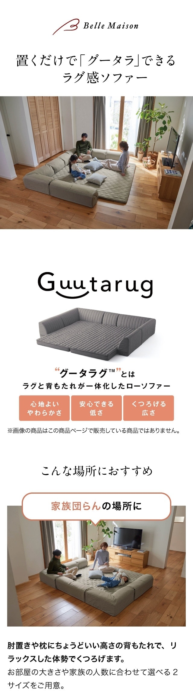 ベルメゾン ソファー ソファ ローソファー ローソファ コーナー