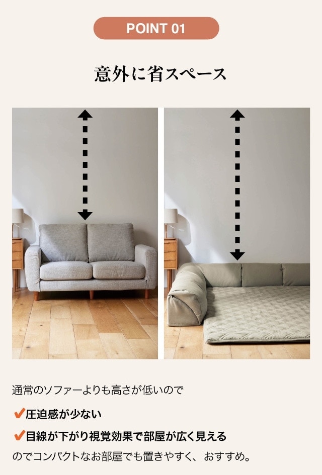 ベルメゾン ソファー ソファ ローソファー ローソファ コーナー ベルメゾン ソファー ソファ ローソファー ローソファ コーナー
