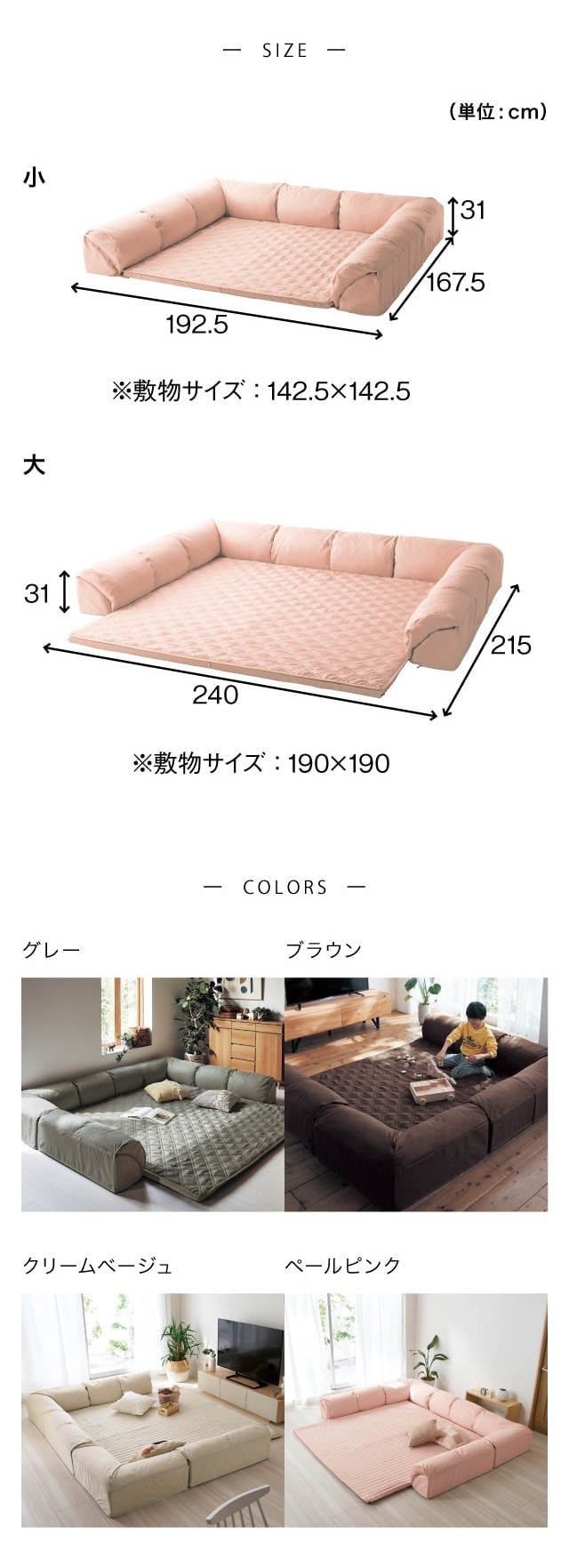 ベルメゾン ソファー ソファ ローソファー ローソファ コーナー ベルメゾン ソファー ソファ ローソファー ローソファ コーナー