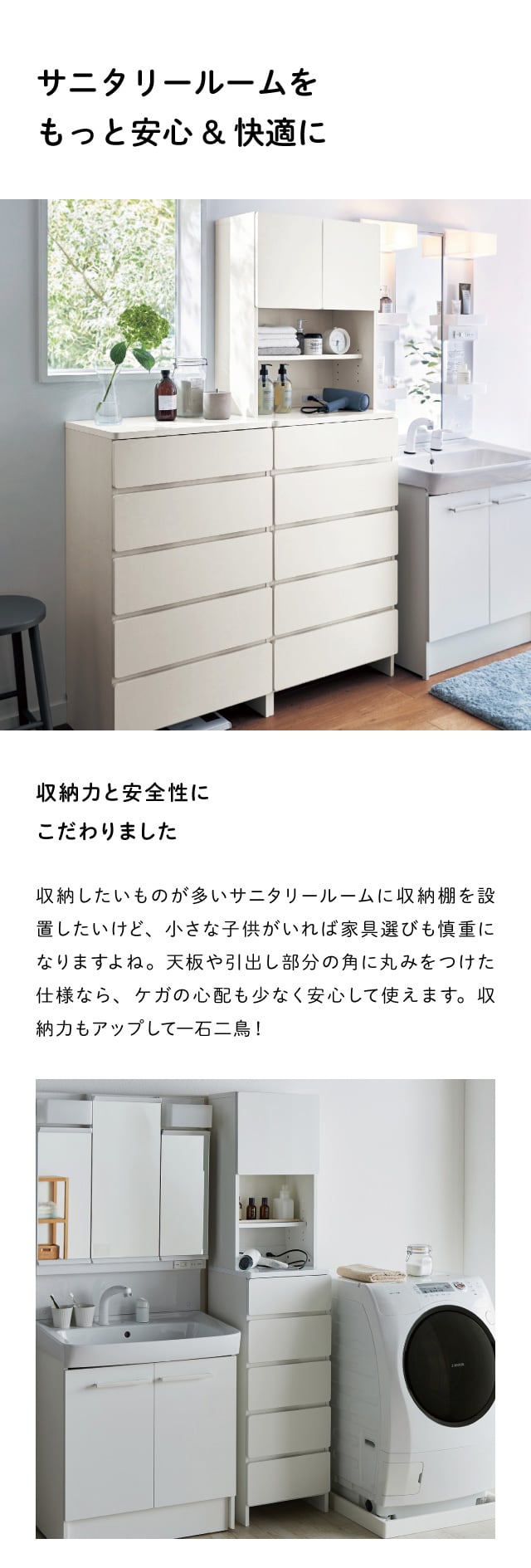 ベルメゾン（BELLE MAISON） ランドリーラック 洗面所 収納 ランドリー