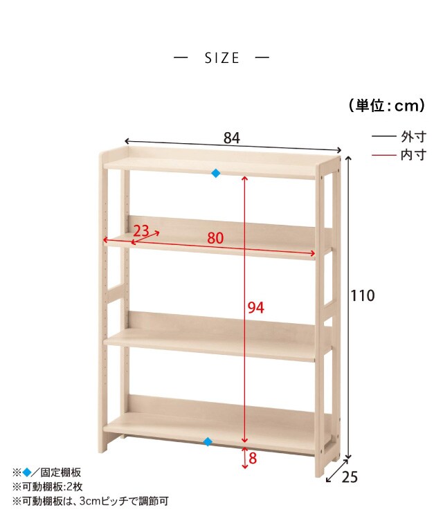 専用ラック ラック 棚 たな 収納ラック 収納棚 収納家具 高さ調整式