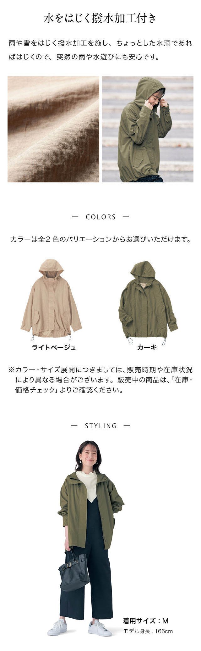 ジャケット レディース マウンテンパーカー ブルゾン ジータ GITA 軽量 撥水 UV 紫外線対策 日焼け対策 春 夏 春夏 シンプル おしゃれ M L ベルメゾン ジャケット レディース マウンテンパーカー ブルゾン