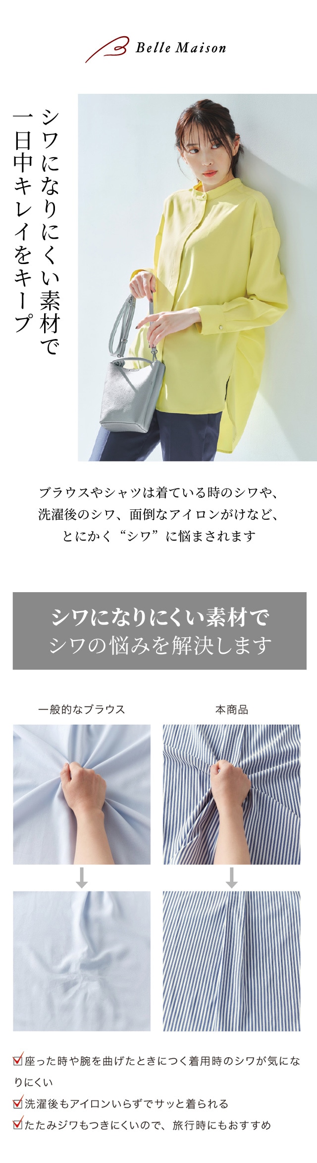 ベルメゾン チュニック レディース チュニックシャツ チュニック